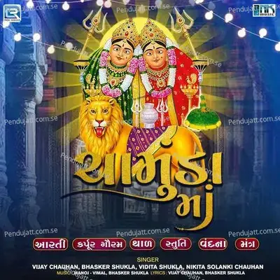 Chamunda Maa - Vijay Chauhan album cover 