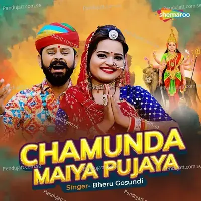 Chamunda Maiya Pujaya - Bheru Gosundi album cover 