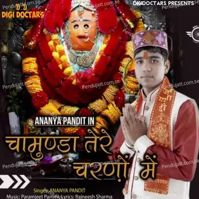 Chamunda Tere Charno Mein - Ananya Pandit album cover 