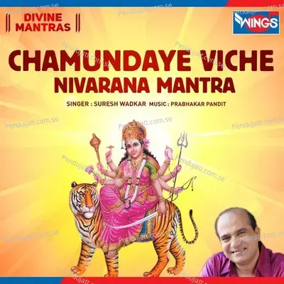 Chamundaye Viche Nivarana Mantra - Suresh Wadkar album cover 