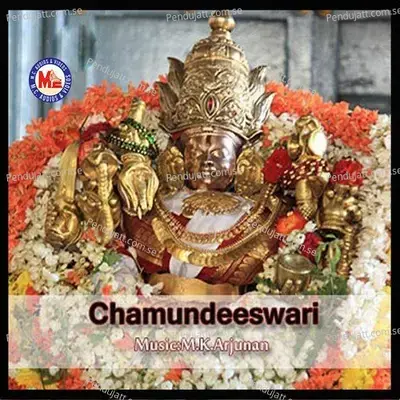 Vasya Sundari Chamunde - Ravisankar album cover 