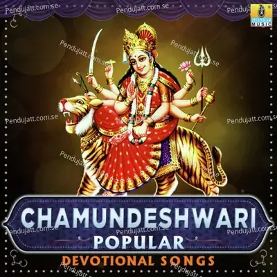 Chamundeshwari Popular Devotional Songs - Sujatha Dutt cover album