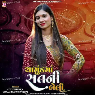 Chamundmaa Satni Beli - Jyoti Vanzara album cover 