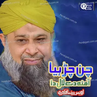 Chan Charya Amina De Laal Da - Owais Raza Qadri album cover 