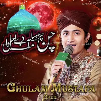Chan Charya Amina De Lal Da - Ghulam Mustafa Qadri album cover 