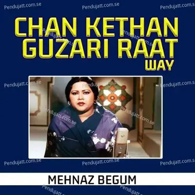 Chap Tilak Sab Cheen Li - Mehnaz Begum album cover 