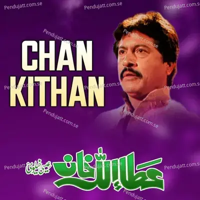 Chan Kithan - Attaullah Khan Esakhelvi album cover 