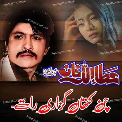 I-Popstar: Vol. 1 | Episodes 1–3