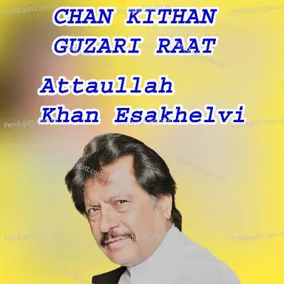 Chan Kithan Guzari Raat - Attaullah Khan Esakhelvi album cover 