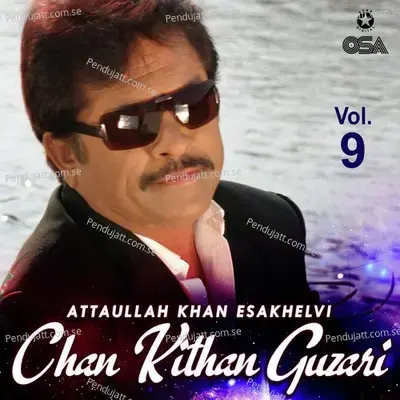 Lala Jaag - Attaullah Khan Esakhelvi album cover 