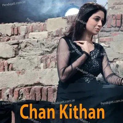 Chan Kithan - Malaika Faisal album cover 