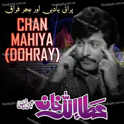 Chan Mahiya - Attaullah Khan Esakhelvi album cover 