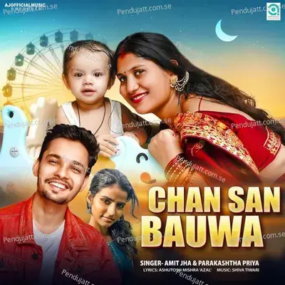 Chan San Bauwa - Amit Jha album cover 