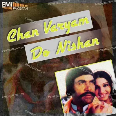 Makhmal Jaee Jawani - Naheed Akhtar album cover 