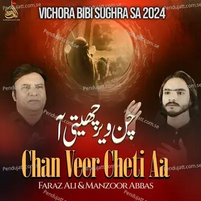 Chan Veer Cheti Aa - Faraz Ali album cover 