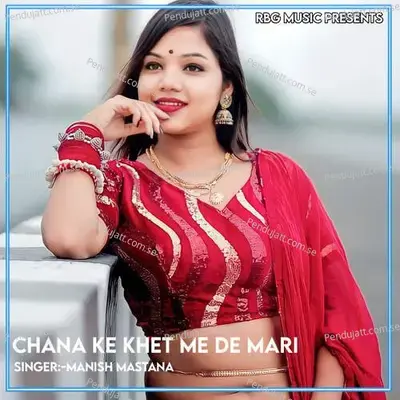 Chana Ke Khet Me De Mari - Manish Mastana album cover 