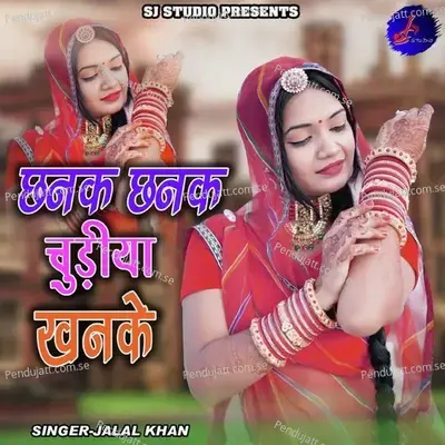 Chanak Chanak Chudiya Khanke - Jalal Khan