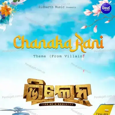 Chanaka Rani Theme - Japani Bhai album cover 