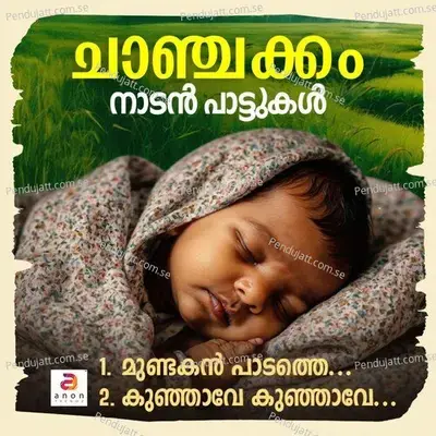 Mundakan Padathe - Kavitha album cover 