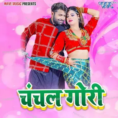 Chanchal Gori - Mrinal Kanti cover album