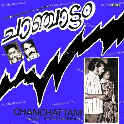 Onnonnanam Kunnathu - Jollee Abraham album cover 