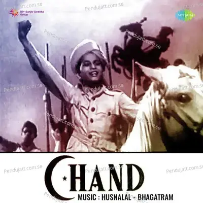 Nath Tum Jano Man Ki Pir - Shankar Dasgupta album cover 