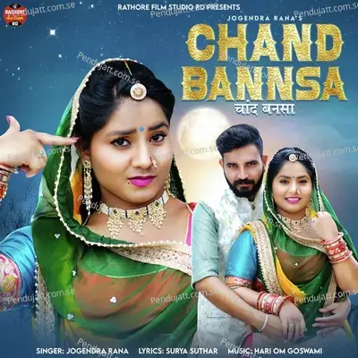 Chand Bannsa - Jogendra Rana album cover 