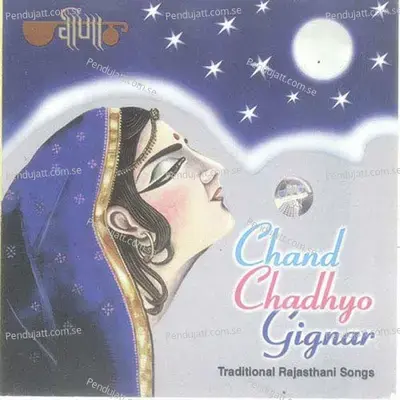 Chand Chadyo Gignar - Mukesh Bagda album cover 