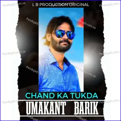 Chand Ka Tukda - Umakant Barik album cover 