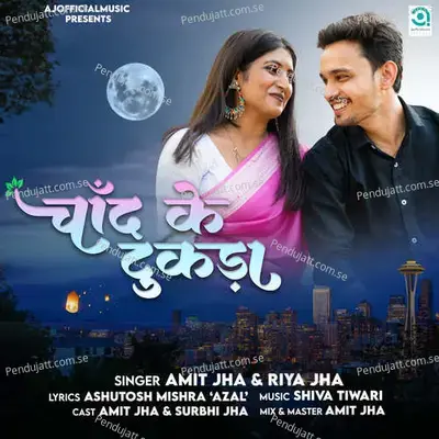 Chand Ke Tukda - Amit Jha album cover 