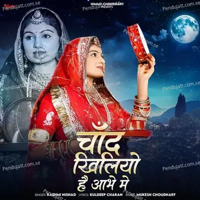 Chand Khiliyo Hai Abha Me - Rashmi Nishad album cover 