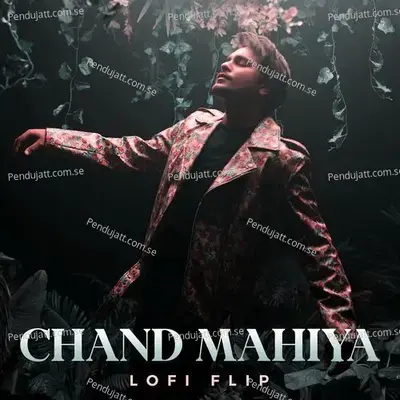 Sallu Alaihi Wa Aalihi