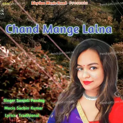 Chand Mange Lalna - Sanjoli Pandey album cover 