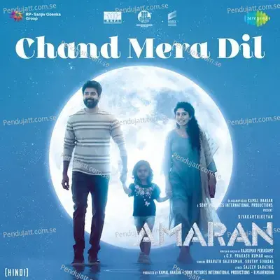 Chand Mera Dil - Sajeev Sarathie album cover 