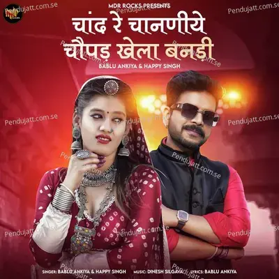 Chand Re Channiye Chaupad Khela Bandi - Bablu Ankiya album cover 