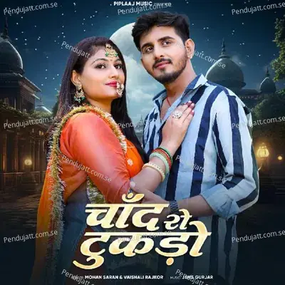 Chand Ro Tukdo - Mohan Saran album cover 