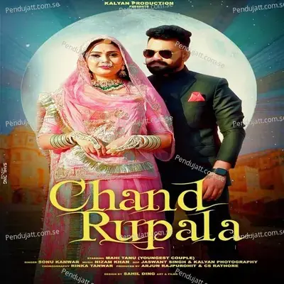 Chand Rupala - Sonu Kanwar album cover 