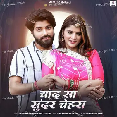 Chand Sa Sundar Chehra - Bablu Ankiya