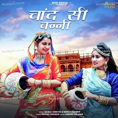 Chand Si Banni - Bablu Ankiya album cover 