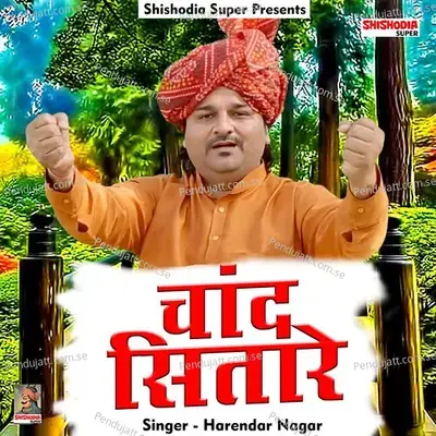 Chand Sitare - Harendra Nagar album cover 