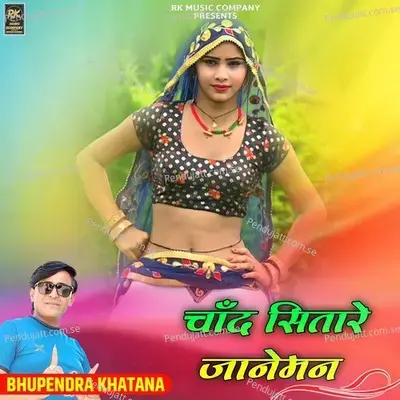 Chand Sitare Janeman - Bhupendra Khatana album cover 