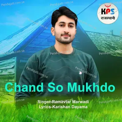 Chand So Mukhdo - Ramavtar Marwadi album cover 