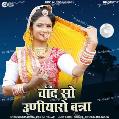 Chand So Uniyaro Banna - Bablu Ankiya