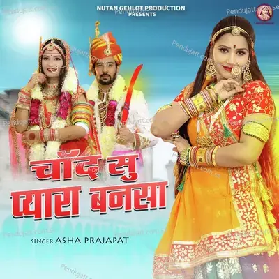 Chand Su Pyara Bansa - Asha Prajapat album cover 