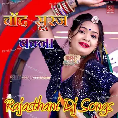 Chand Suraj Banna - Kanchan Mundel cover album