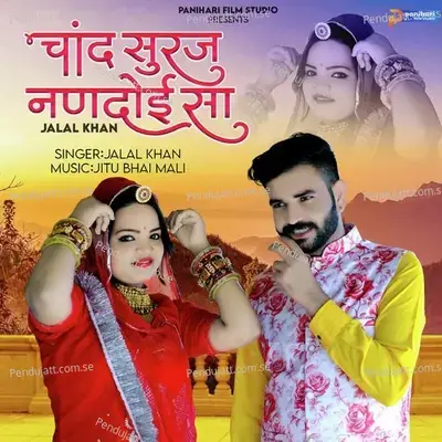Chand Suraj Nandoi Sa - Jalal Khan