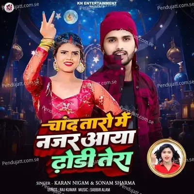 Chand Taro Me Najar Aaya Dhori Tera - Karan Nigam album cover 