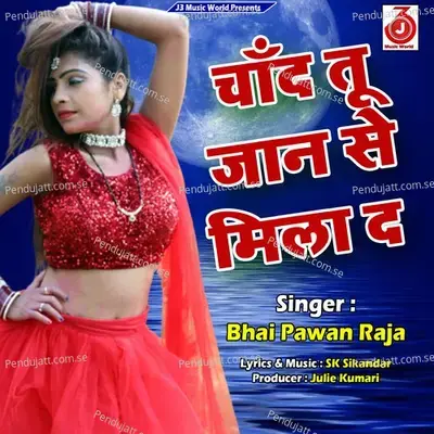 Chand Tu Jaan Se Mila Da - Bhai Pawan Raja album cover 