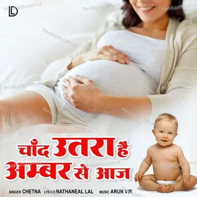 Chand Utra Hai Amber Se Aaj - Chetna album cover 