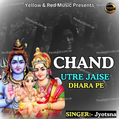 Chand Utre Jaise Dhara Pe - Jyotsna Radhakrishnan album cover 